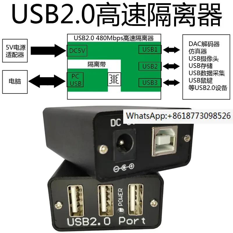 

USB2.0 High Speed Isolator 480m Eliminates Common Ground Current Acoustic Isolation Protection of Decoder DAC