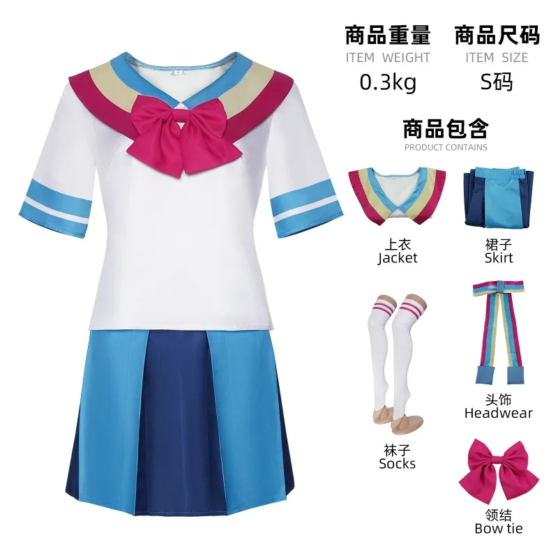 Anime GIFfany Cosplay Costume White Shirt Blue Skirt JK Uniform Stage Performance Outfits for Women Halloween Party view 5
