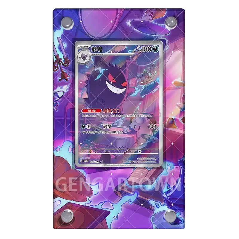 

Новый карманный монстр Генгар, подставка для карточек, аниме, мультфильм PTCG, игровая коллекционная карта, акриловая карта, кирпичная игрушка, Рождественский подарок