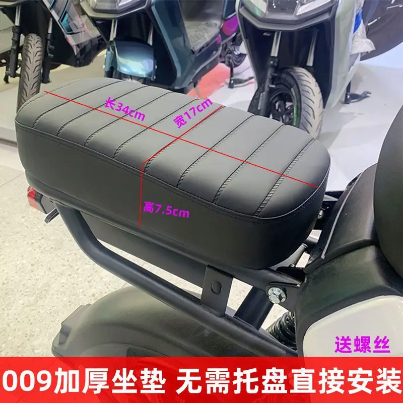 Thickened Bike Seat Backrest Carriage Rear Seat Pad Modification Accessories Bicycle Rear Seat Cushion Load Bearing Backrest