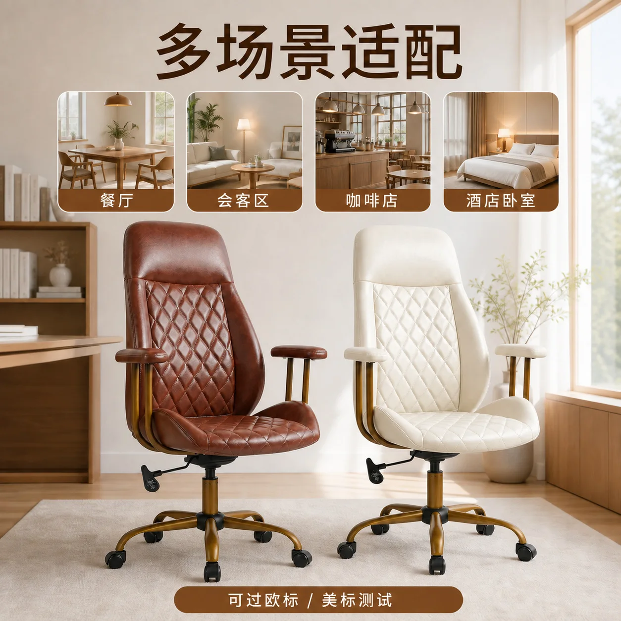 Adjustable computer chair high-quality desk chair sedentary office chair