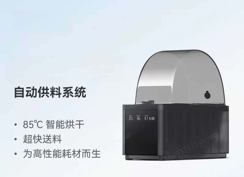 3D automatic feeding system home intelligent upgrade multi material filament drying new product