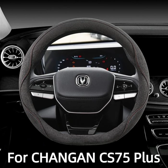 Чехол для руля для CHANGAN CS75 Plus, резиновый, противоскользящий