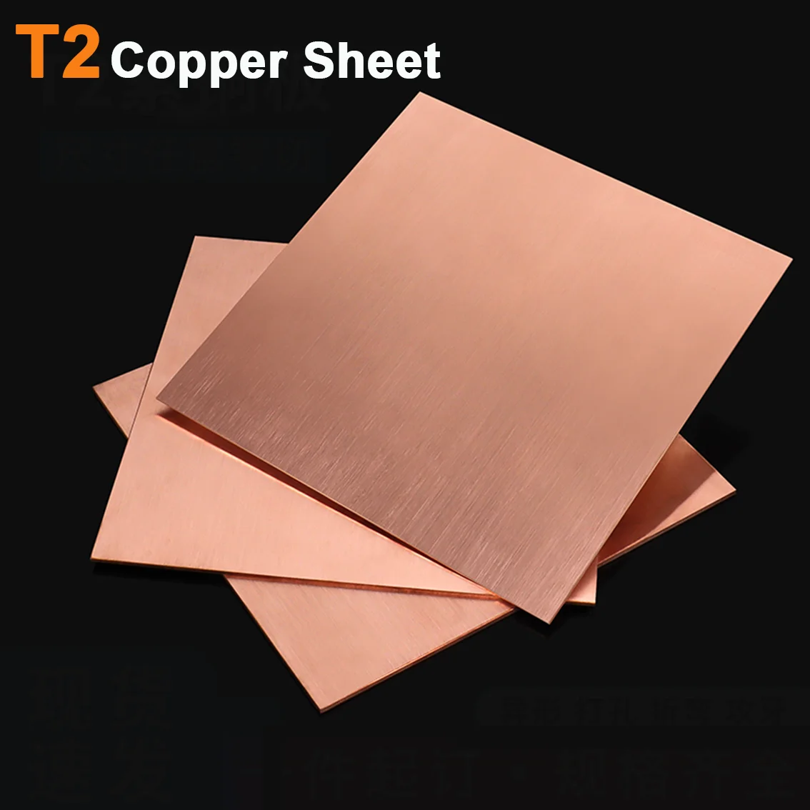 1/2/4PCS T2 Pure Copper Sheet Thick 0.3/0.5/0.6/0.8mm Red Copper Plate for Heat Sink Laser Cutting Electronic Parts DIY Projects