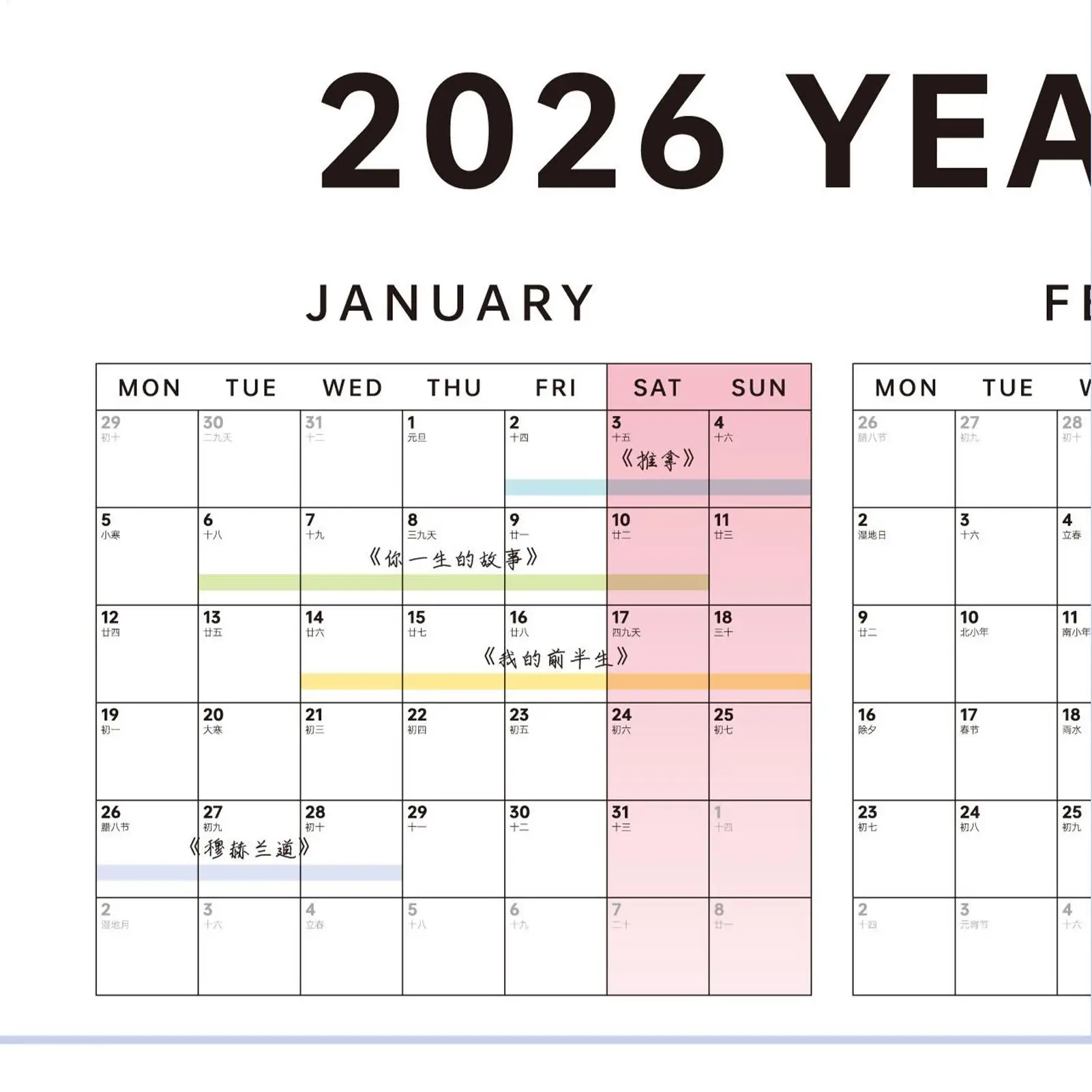 Calendario 2026 da parete Strumento di pianificazione di grandi dimensioni da 12 mesi Calendario mensile da appendere per dormitorio scolastico Camera da letto Studio Aula Ufficio