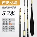 28tone 5.7m