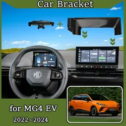 For MG4 EV MG 4 Electric EH32 2022~2024 Screen Car Mobile Phone Holder GPS Bracket Gravity Mount Support Auto Stand Accessories