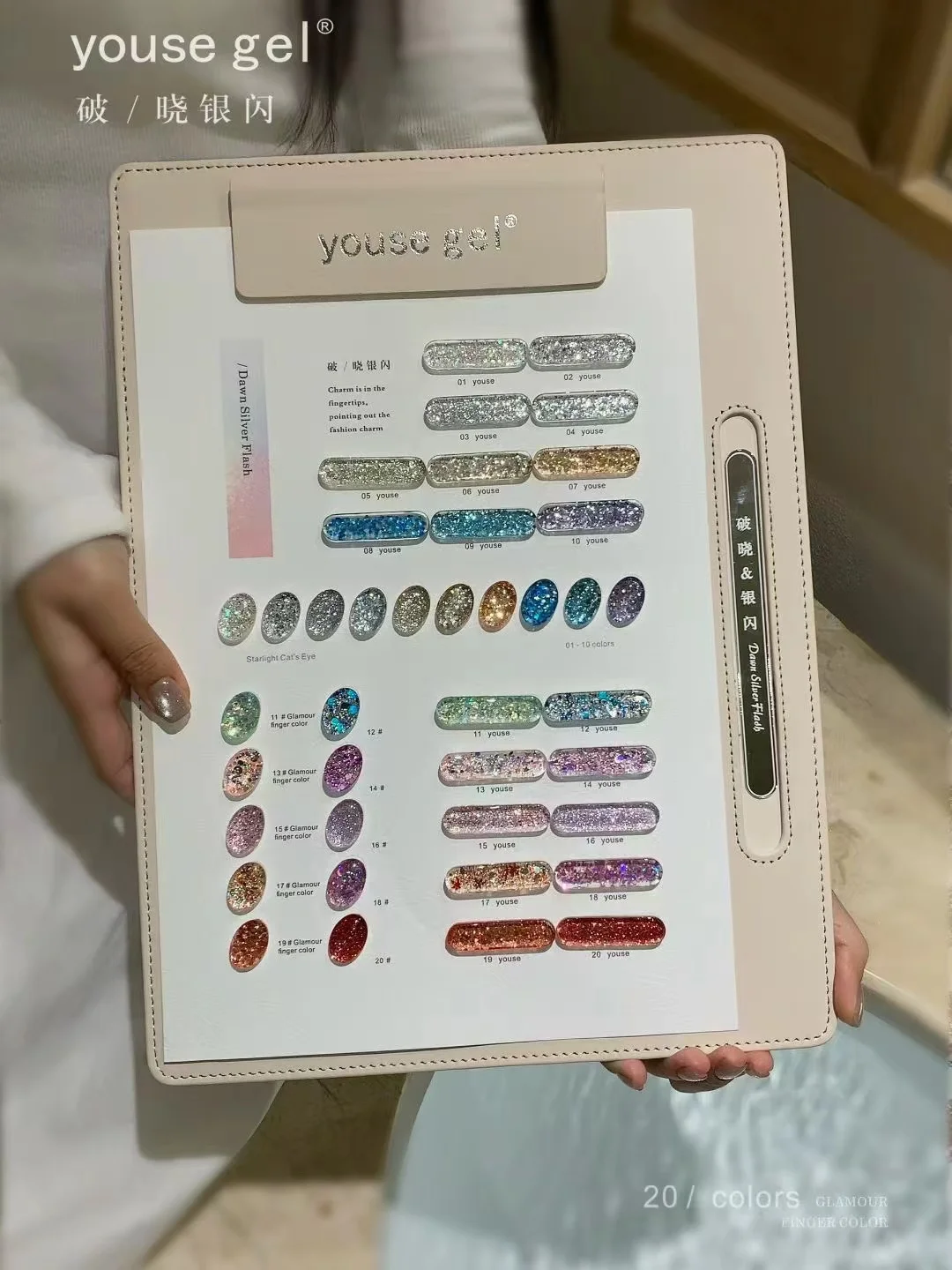 

20-color spring/summer glitter nail polish set with color chart, UV nail gel, DIY nail art charm