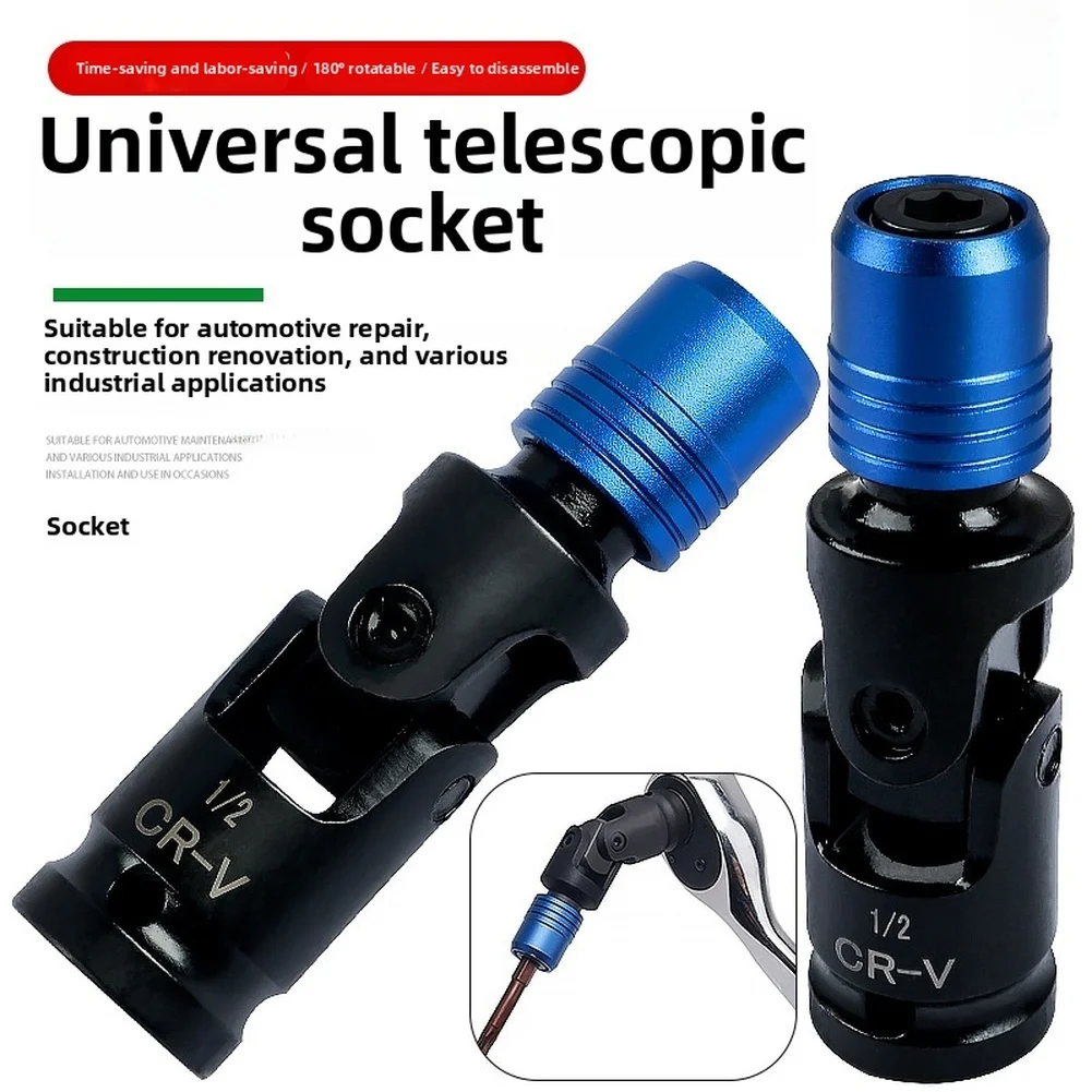 1pc Multi-Purpose Joint Socket Adapter 180 Degree Rotation Quick-Change For Electric Wrench 1/2 1/4 Inch Drive Tools