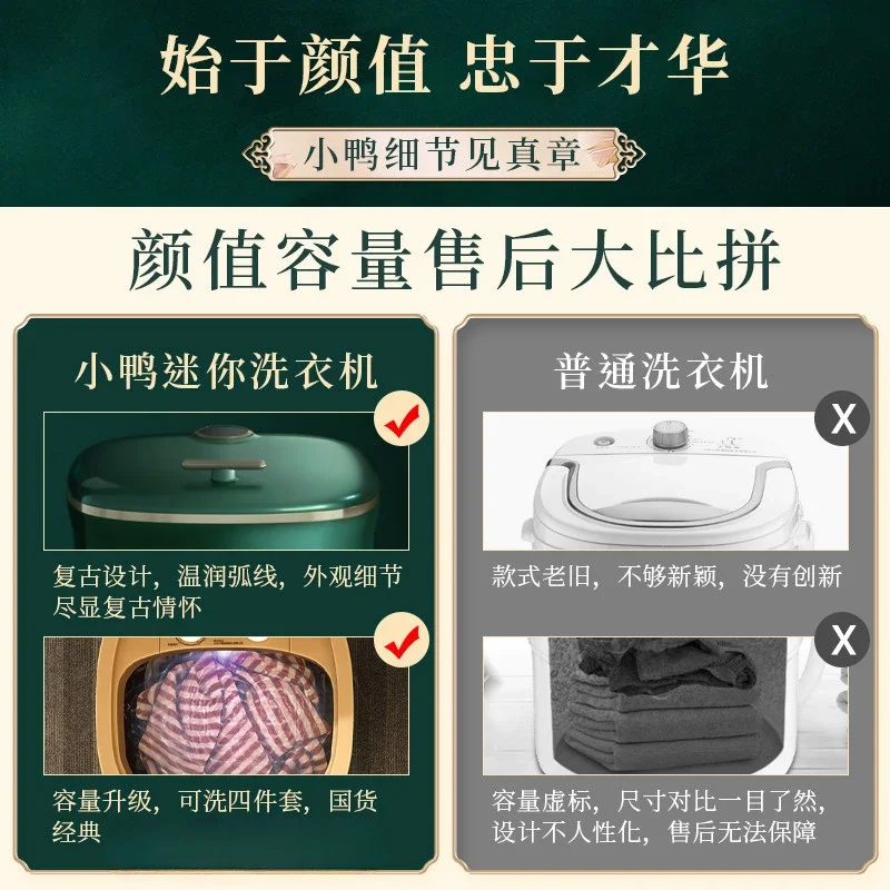 ملابس داخلية للأطفال الصغار جوارب قطعة أثرية منزلية شبه أوتوماتيكية غسالة صغيرة طراز جديد