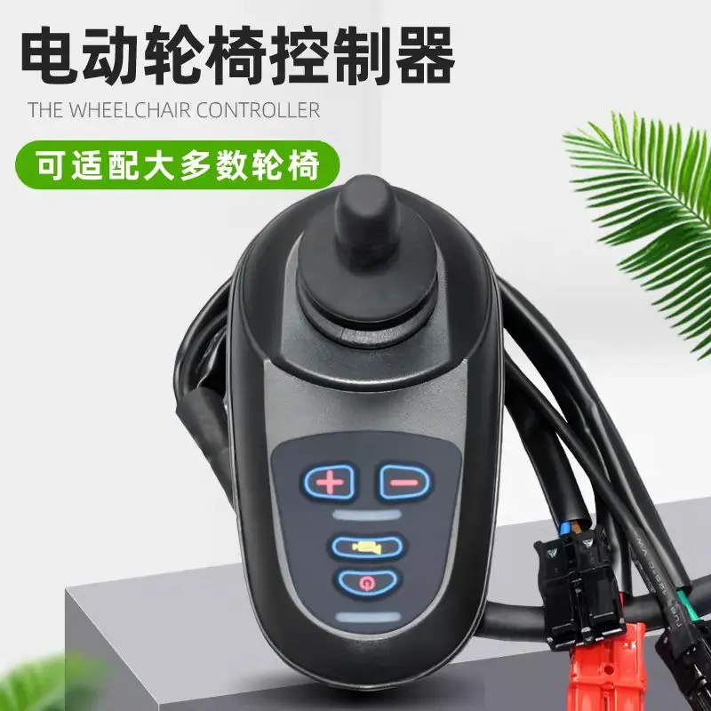 Universal joint best selling 24V wheeclahir joystick controller for electric wheelchair