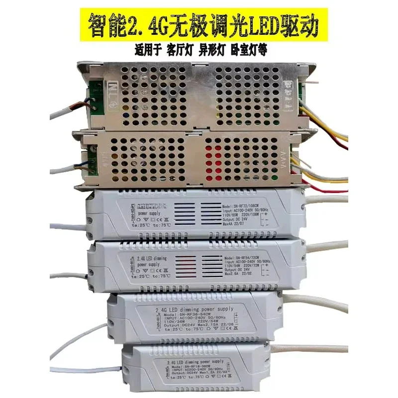 Stepless dimming drive power supply, constant voltage isolation, three color dimming LED light line intelligent rectifier