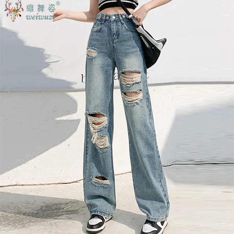 Korean Adult Women Ripped Jeans High Waist Straight-crotch Loose Slimming Design Denim Trousers Autumn Wide-leg Dragging Pants