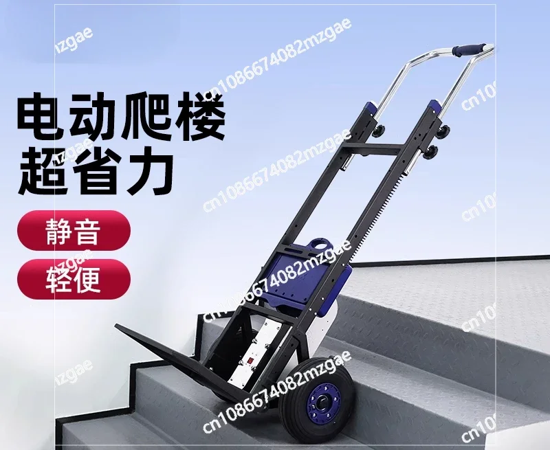 Electric Stair Climbing Machine, Fully Automatic Stair Climbing Craft Vehicle, for Carrying Up and Down Stairs