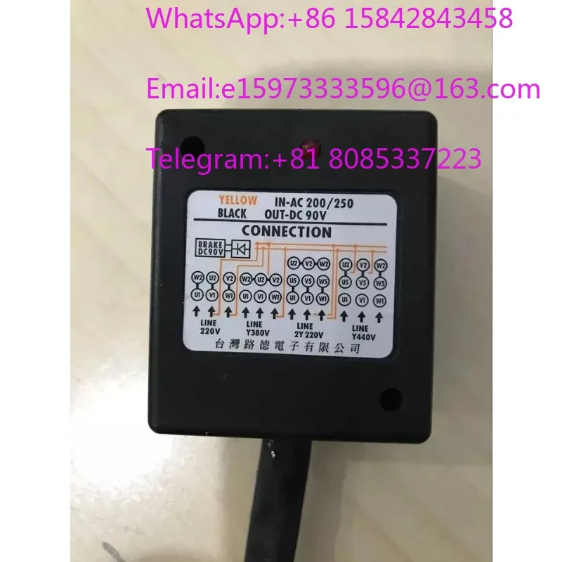 Durable AC200-250V to DC90V Electromagnetic Brake Rectifier Module