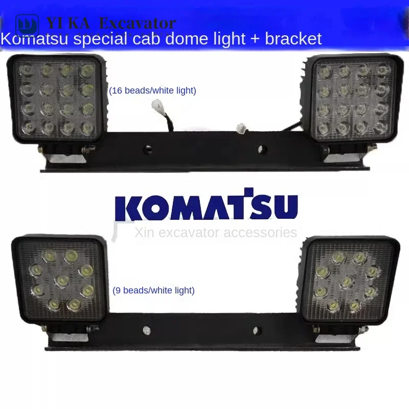 

For Komatsu Excavator accessories PC200 240 270 300 360 400-8/7 Cab ceiling light bracket LED light