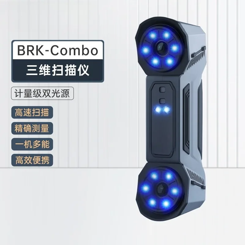Scanner Handheld Color 3D, Four Modes Deep Hole Efficient