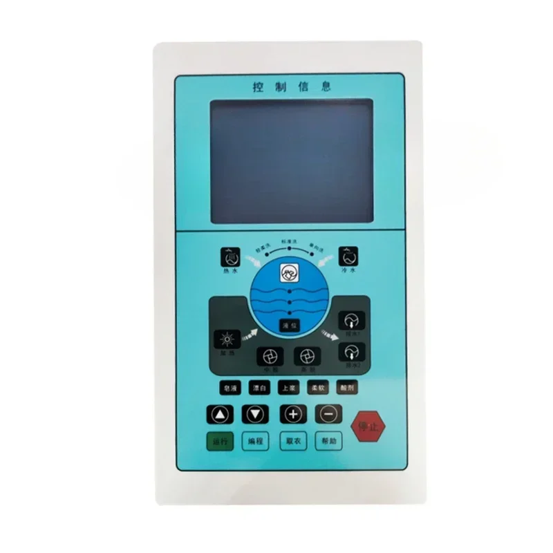 

GW32B 30-100 кг, промышленный фотоаппарат GW33A, контроллер стиральной машины