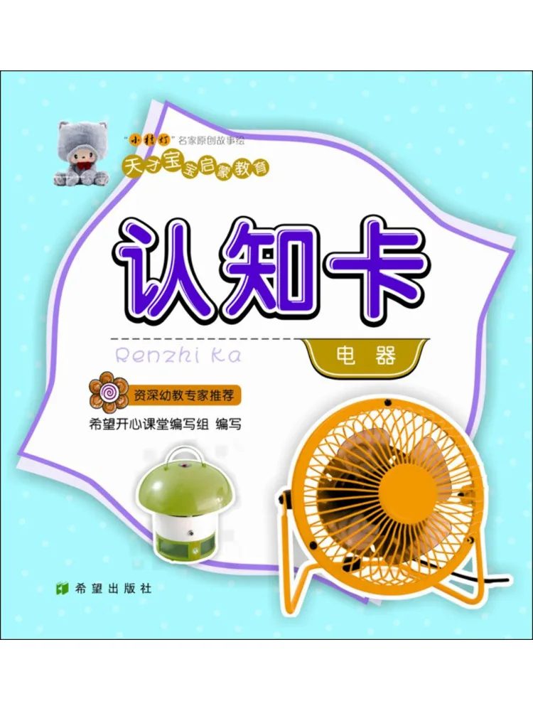 

Книга-учебник Winshare: Электроприборы (когнитивные карты)