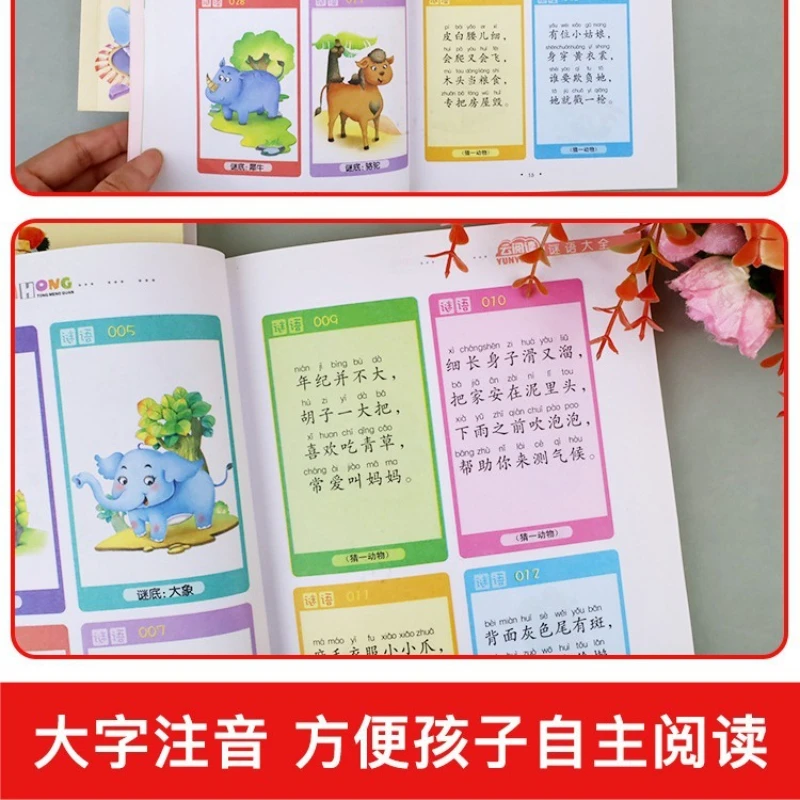 Casse-tête, énigmes, version phonétique pour l'école primaire, livres parascolaires pour les élèves du primaire de la 1re à la 3e année