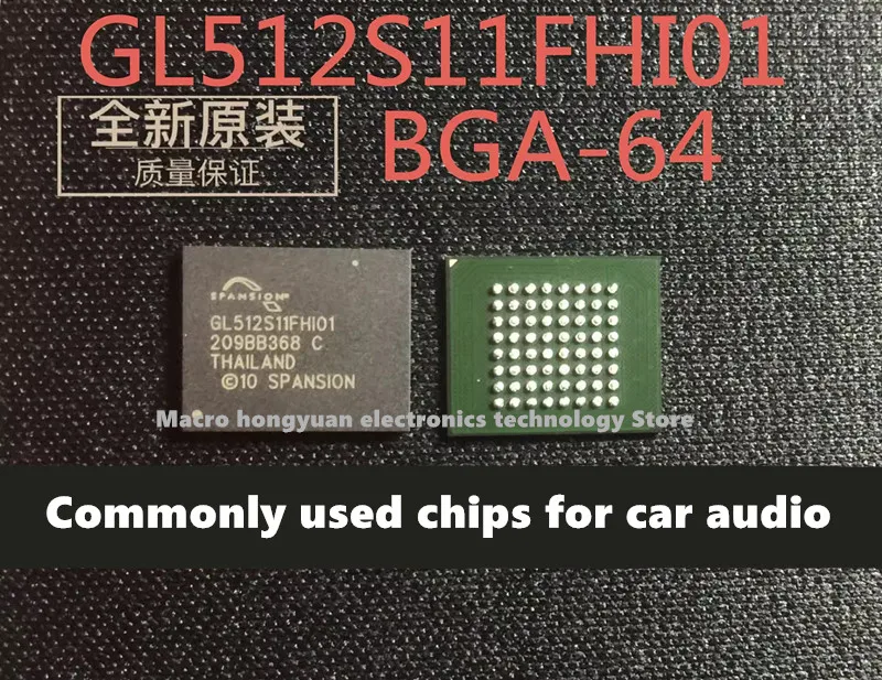 GL512N11FFA02 Car audio vulnerable commonly used chip brand new original spot