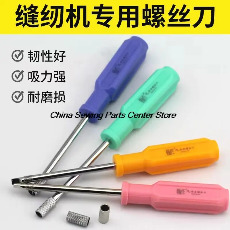 PL Zhenzuo Safety Screwdriver Flat Head Imported Steel Screwdriver Multi-purpose Thick Handle with Magnetic Repair Tools Blue