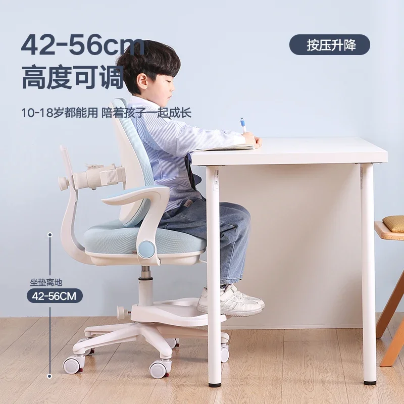 Children's study chair, can lift household writing, adjustable height seat, student posture protection spine