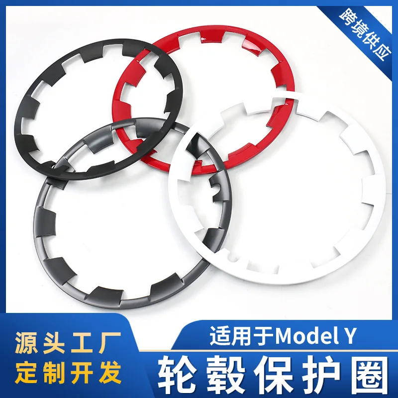 

Suitable for MODELY is equipped with an optional 20-inch wheel hub protection ring. The wheel hub is equipped with a good protec