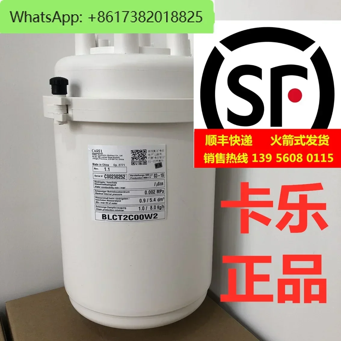 humidification barrel  BLCT2C00W2 humidification barrel BLCT2COOW2