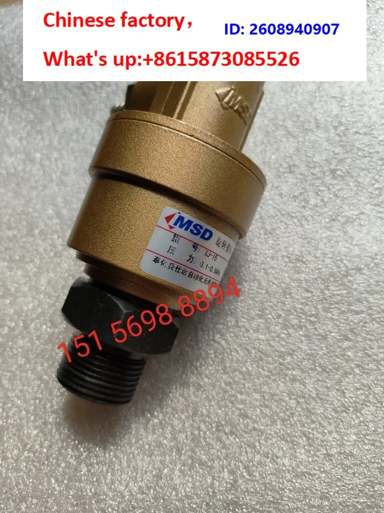 MSD XJ-15 brick machine clutch, pneumatic rotary joint xj-15 1/2 connection 4 points