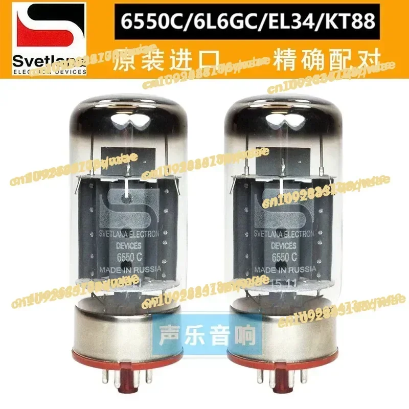 

New original SVETLANA 6550 C electronic tube 6550 electronic tube