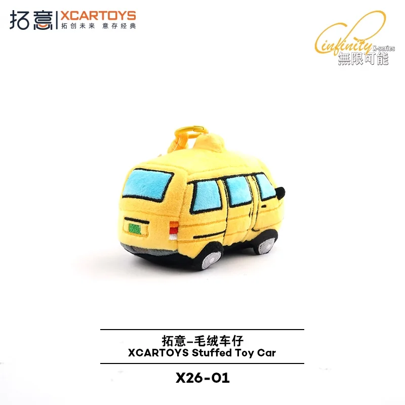 

X26-01 Мягкая игрушечная машинка Xcartoys 1:64