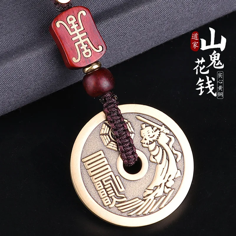 Taoist Cultural Supplies, Pure Mountain Ghost Spending Pendant, Copper Coin Necklace Jewelry, Portable Key Pendant