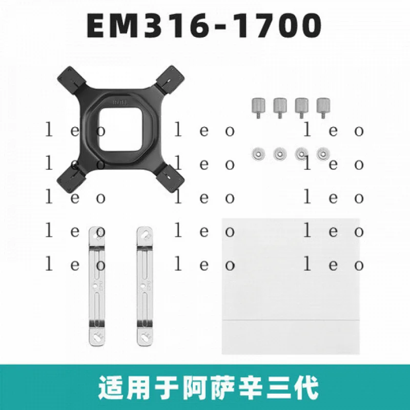 AA  For Deepcool 400 CPU Cooler Mounting Kit(Backplate I+Bracket I+Screws)
