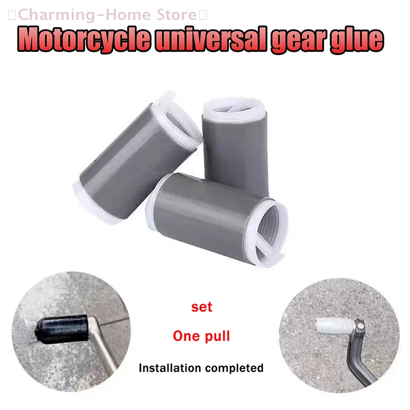 【M】2Pcs Motorcycle Shift Gear Lever Cover Anti Theft Shoes Silicone Self Shrinking Motorcycle Riding Equipment Protective Cover