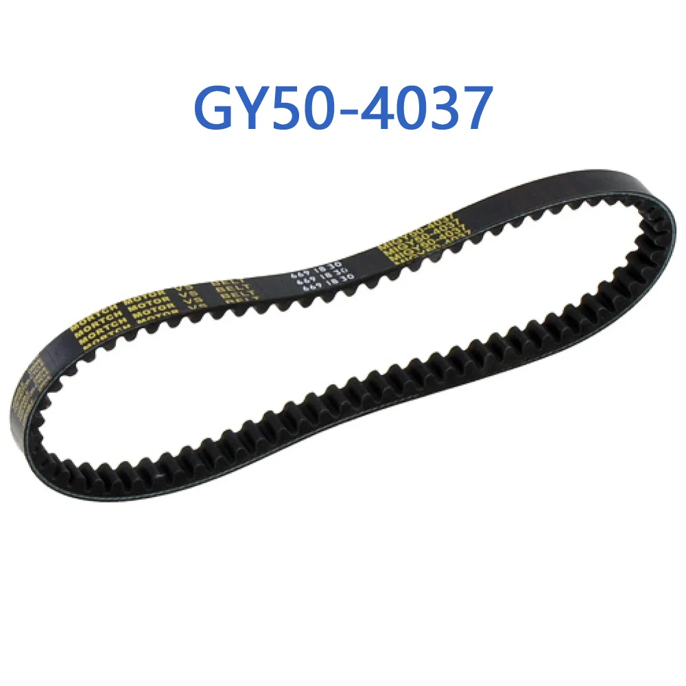 

GY50-4037 GY6 50cc Variator Belt (669*18*30) For GY6 50cc 4 Stroke Chinese Scooter Moped 1P39QMB Engine