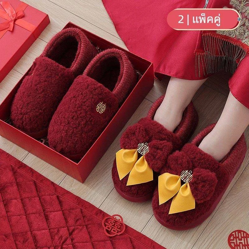

Wedding Cotton Slippers for Women with Heel Festive Marriage Couple New Bride Groom Accompanying Marriage Cotton Slippers
