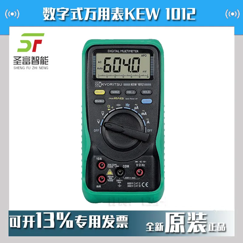 2025 Digital Multim…