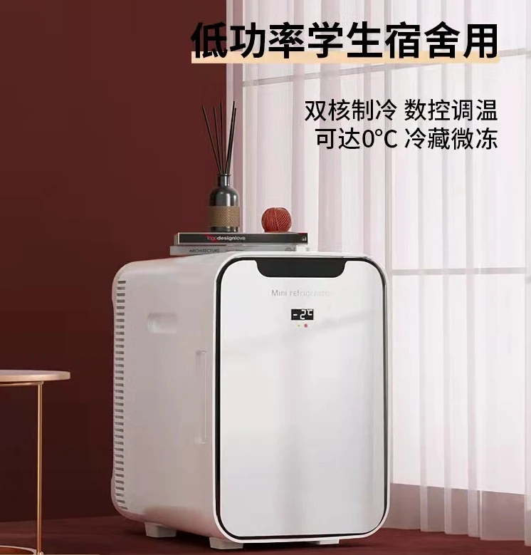 Refrigerator small household car refrigerator mini refrigerated milk storage freezer breast milk