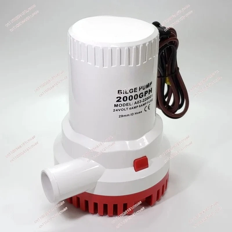 2000GPH Marine Bilge Pump, 12V 24V DC Submersible Seawater Pump for Boat Yacht Water Drainage