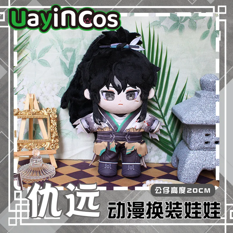 

20cm Wuthering Waves QIUYUAN Stuffed Plushies Doll Clothes Pillow Model Ornaments Anime Figure Game Toy Kids Gifts Cosplay