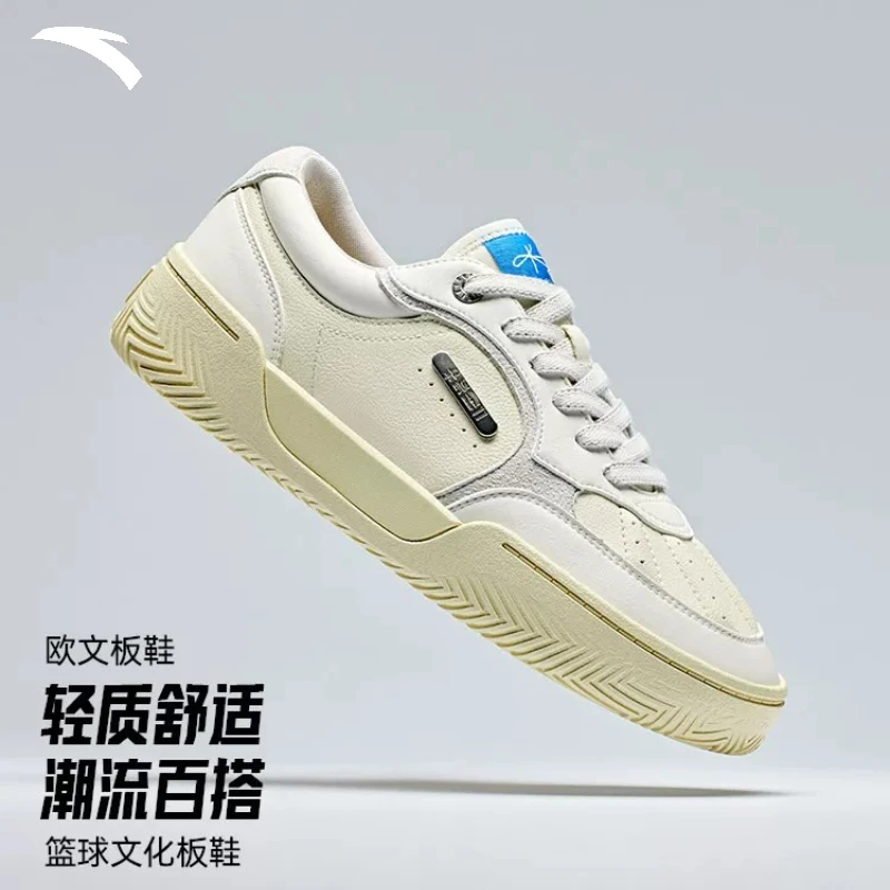 【 Carey Irving Same Style 】 ANTA Irving Board Shoes Men's TRIBE Casual Board Shoes Basketball Culture Shoes Women