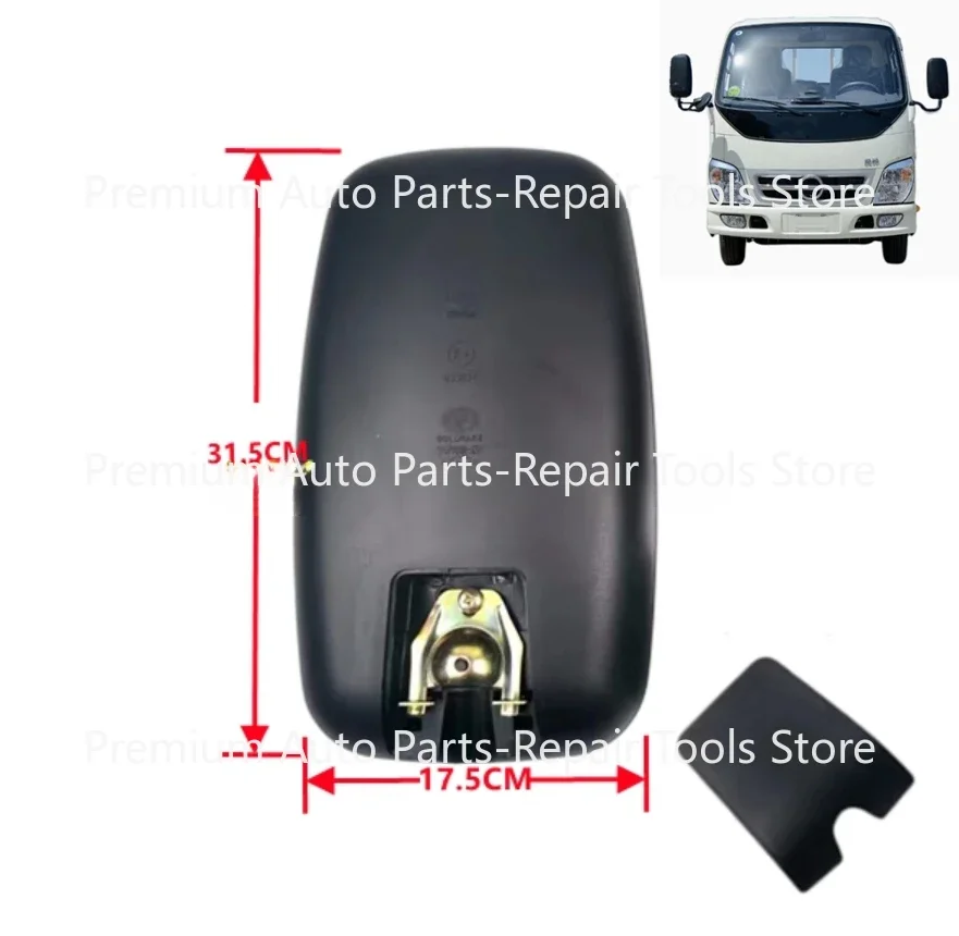 Зеркало заднего вида 1 шт. 1B18082100097-1 (только зеркало без стальной опоры), для Foton Aumark Зеркало заднего вида 1 шт. 1B18082100097-1 (только зеркало без стальной опоры), для Foton Aumark