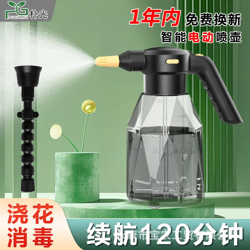 

Electric Rechargeable Spray Bottle Home Garden Pressure Watering Can for Plant Flower Watering Outdoor Cleaning Mist Sprayer