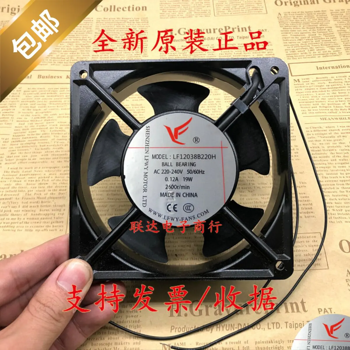 

New In Stock LF12038B220H 220V 120x38mm Cabinet Freezer Cooling Fan for LF12038B220H