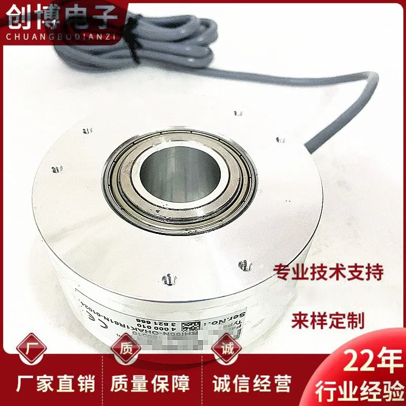 Yike EI100R45-H6PR-1024.JT hollow shaft motor rotary encoder 600