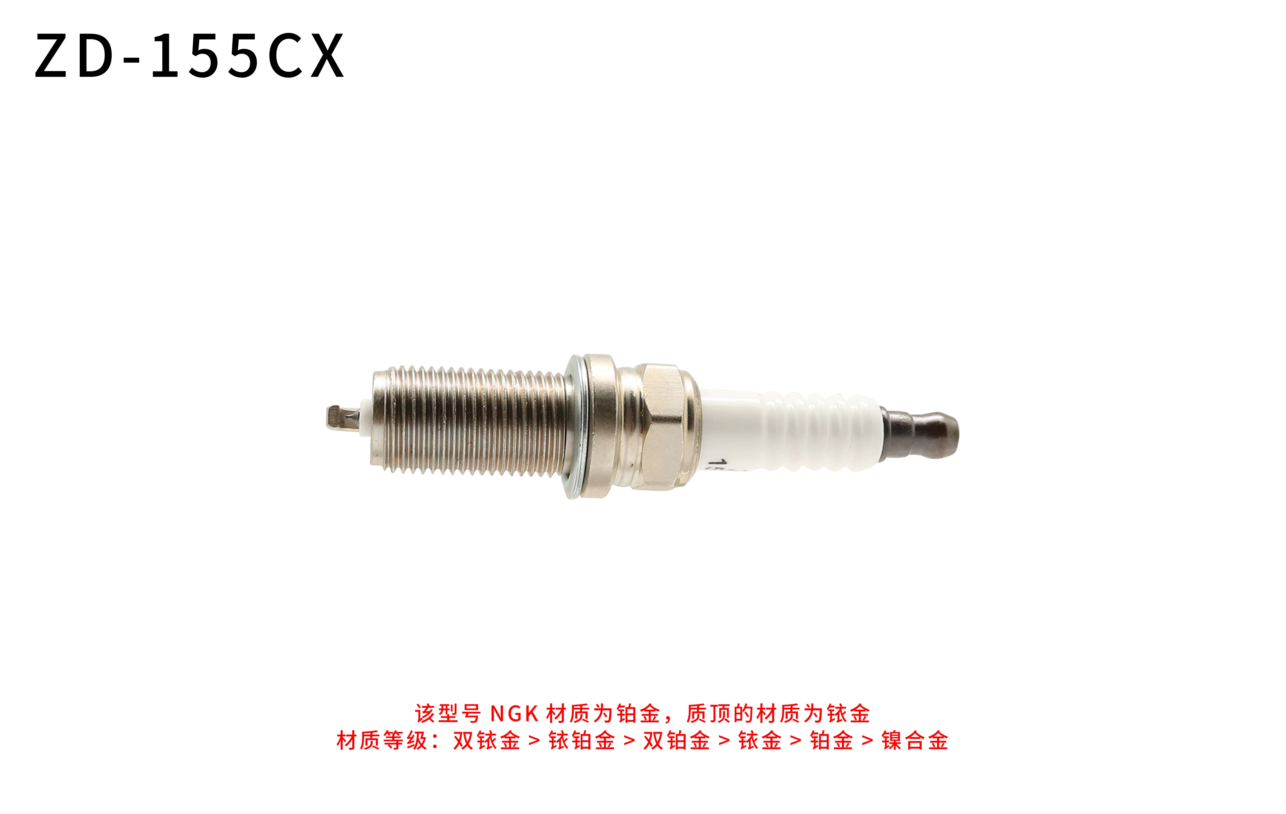 

Платиновая Свеча зажигания 155CX Platinum fit Old Cable 8 Smart Run K5 ix35 Sega C4L Triumph Elysee, 4 шт.