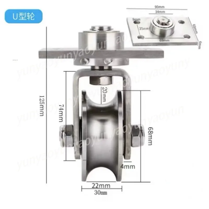 304 Stainless Steel U-Groove Caster with Plate, Heavy Duty Sliding Door Wheel for Folding Door