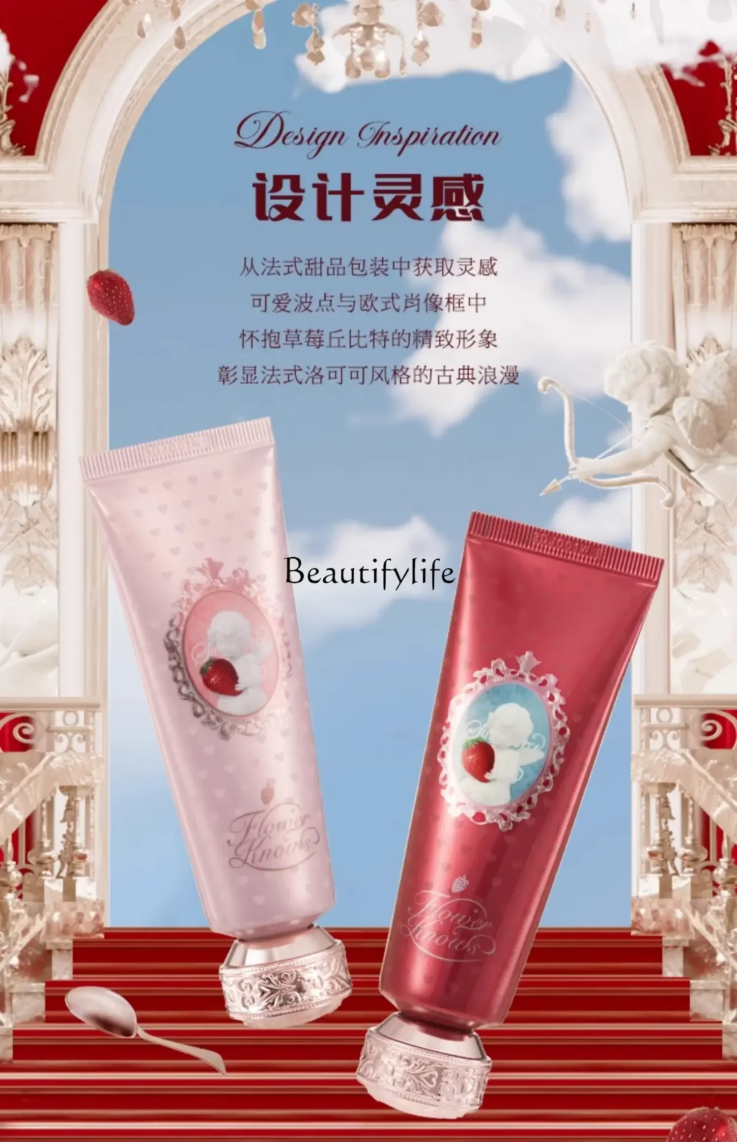 [New Product] Flower Knowledge Strawberry Cupid Fragrance Hand Cream Moisturizing and Moisturizing