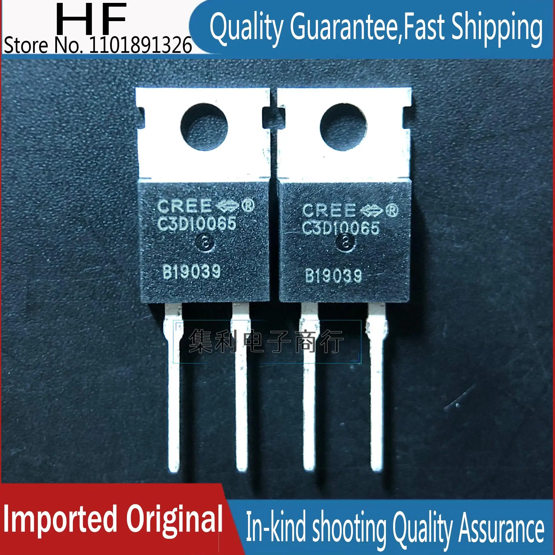 

10PCS/Lot C3D10065 10A650V Imported Original